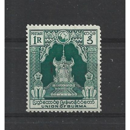 Burma.SG110 1r Lion Throne (Green).Fine Used.Jul25v