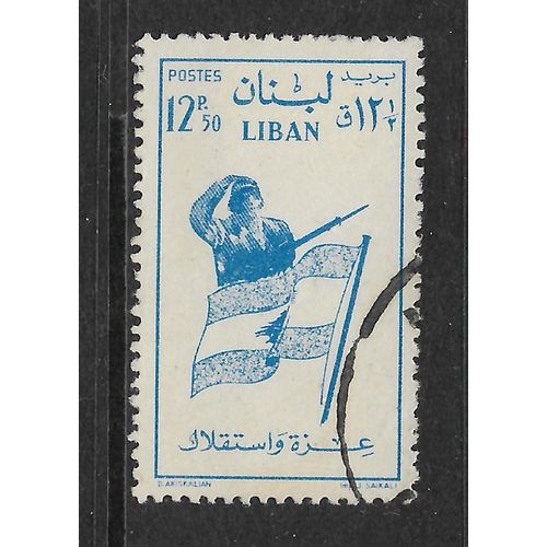 LEBANON 1959 SG 605 12.50 BLUE SOLDIER AND FLAG FINE USED