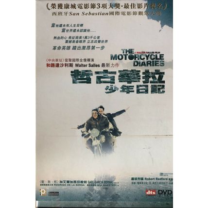 motorcycle diaries In SPANISH With English Subtitles Region3