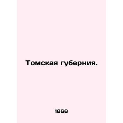 Tomsk province. In Russian (ask us if in doubt)/Tomskaya guberniya.