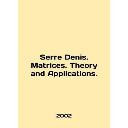 Serre Denis. Matrices. Theory and Applications. In English /Serre Denis. Matric