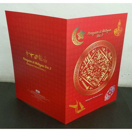 Malaysia Festivals III 2019 Chinese New Year Diwali Hari Raya (folder) *limited