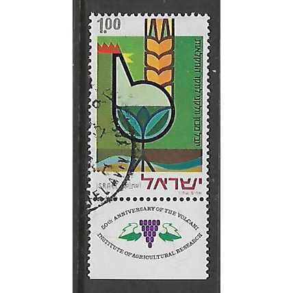 ISRAEL 1971 1.00 AGRICULTURAL RESEARCH SG 511 FINE USED#
