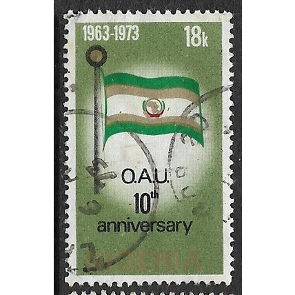 1973 SG 312 - #2 fine used (o)