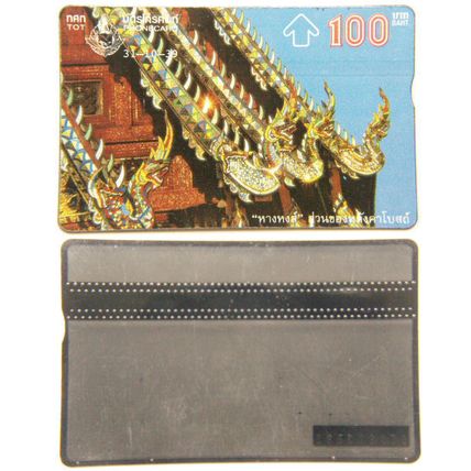 Thailand Phone Card - Ornamental Roof