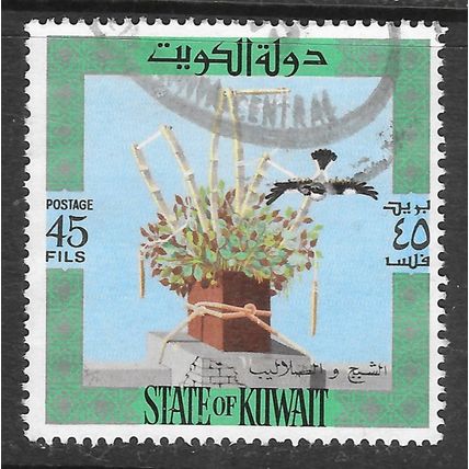 KUWAIT 1973 BIRDS BIRD TRAPS USED 45F