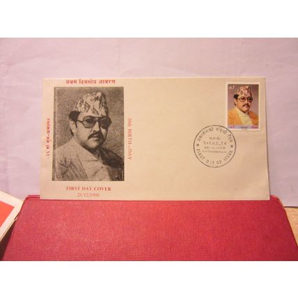 H. M. KING BIRENDA NEPAL FDC first day cover and card 28th December 1980 #