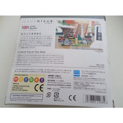 Kawada - Nano Block - NBH_029 - Big Ben - New/Boxed/Sealed