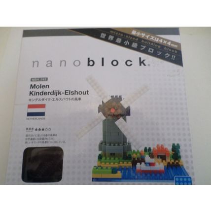Nanoblock - Molen Kinderdijk Elshout - NBH_043 - New / Boxed / Factory Sealed