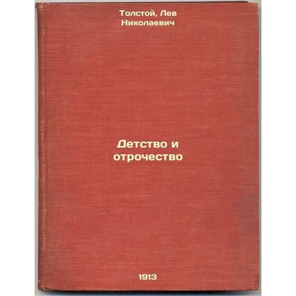Detstvo i otrochestvo. In Russian /Childhood and Adolescence