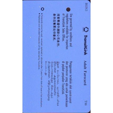 Bonia 23rd Anniversary S'pore Transitlink Train/Bus Card
