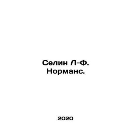 Celine L-F. Normans. In Russian /Selin L-F. Normans.