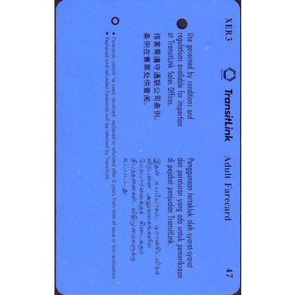 X The Document Company Fuji Xerox S'pore Transitlink Train/Bus Card