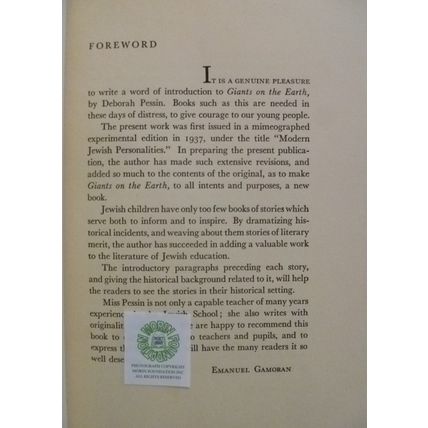1954 GIANTS ON THE EARTH STORIES of GREAT JEWISH MEN & WOMEN by DEBORAH PESSIN
