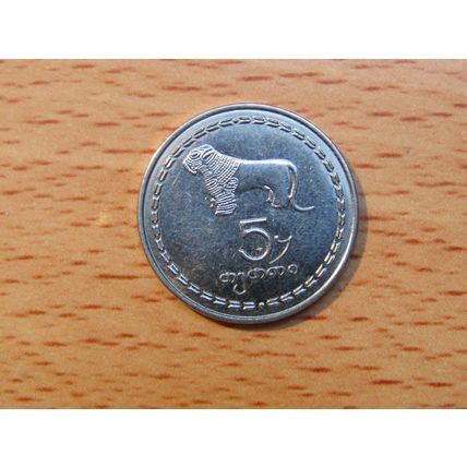 Georgia 1993 5 Tetri Coin