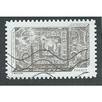 FRA 2012 (LETTER 20g) 'PRINTING IN RELIEF- ' FINE USED (EBID41-127)