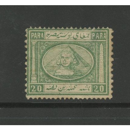 Egypt 11, 1869 Sphinx and Pyramid, F/VF, Used (EG475)