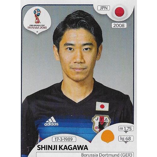 Panini's FIFA World Cup Russia 2018 Stickers: No.663 - Kagawa