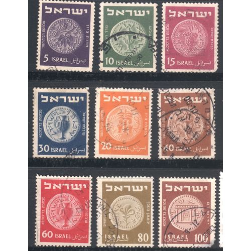 Israel 1950's issues - Ancient Jewish Coins collection x 9