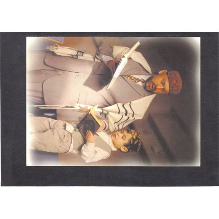 Card Isreal No Stamp CV02917