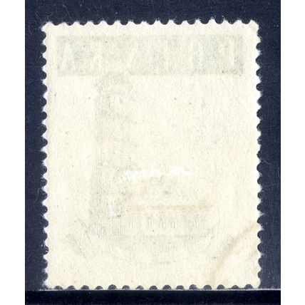 POLAND 1958, Town Halls - Biecz, 20 G, CTO