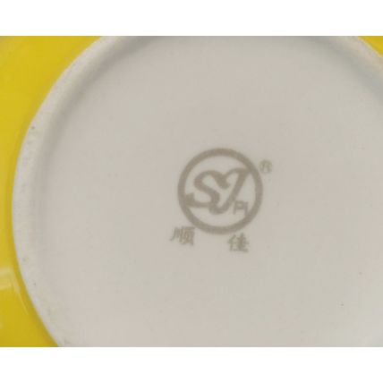 Loose Tea Jar Ceramic Tea Storage Container Yellow