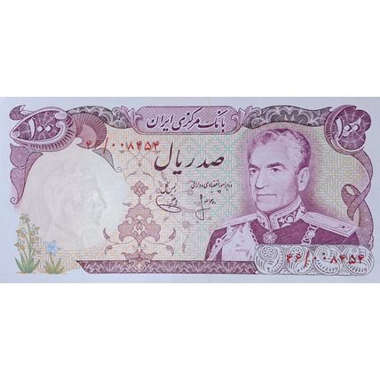 100 Rials Shah Pahlavi Banknote ,pahlavi museum 1974-79 - UNC (454)