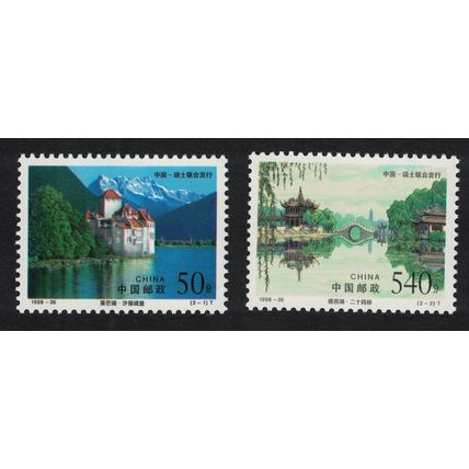 China Lakes Castles Joint issue with Switzerland 2v 1998 MNH SG#4343-4344