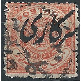 Hyderabad (IFS) 1909 O18 1/2a Orange-Brown OFFICIAL Fine Used....