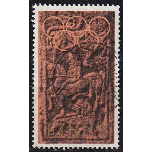 IRLAND IRELAND [1972] MiNr 0282 ( O/used ) Olympiade