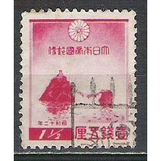 Japan ( Japon ) N° 238 YVERT OBLITERE ( USED )