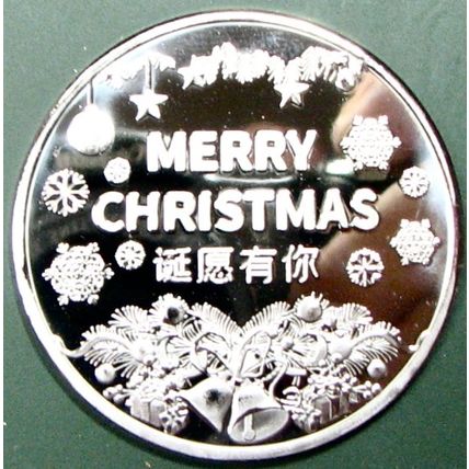 Merry Christmas. Challenge Coin. 1.50" Silver Tone. B89b.