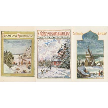Holy Trinity Monastery Jordanville New York Postcard