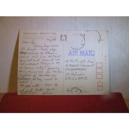 HILTON HOTEL, TOKYO, JAPAN used vintage postcard dated 1975 =