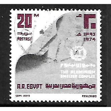 EGYPT 1974 20M SHEET OF ALUMINIUM SG 1230 FINE USED