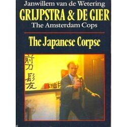 Japanese Corps - Wetering