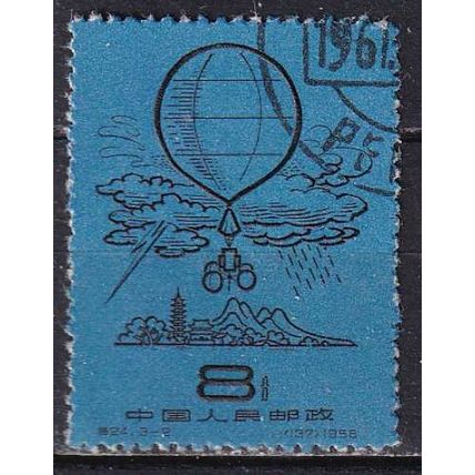 China N° 1154 YVERT OBLITERE ( USED )