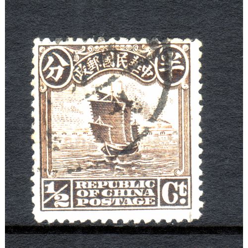 CHINA 1913 SG 287 1/2c SEPIA JUNK FINE USED#7