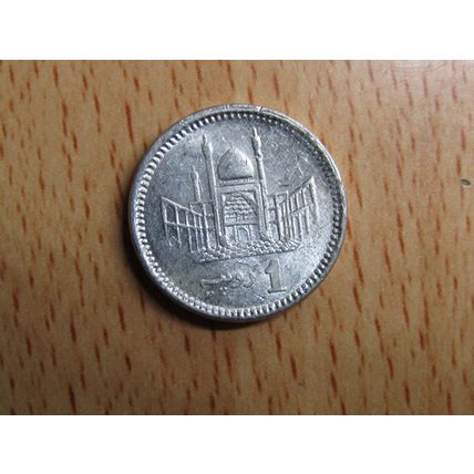 Pakistan 2014 1 Rupee Coin