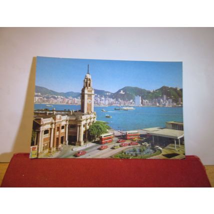OLD RAILWAY STATION, KOWLOON, HONG KONG unused postcard by K P Yuen =