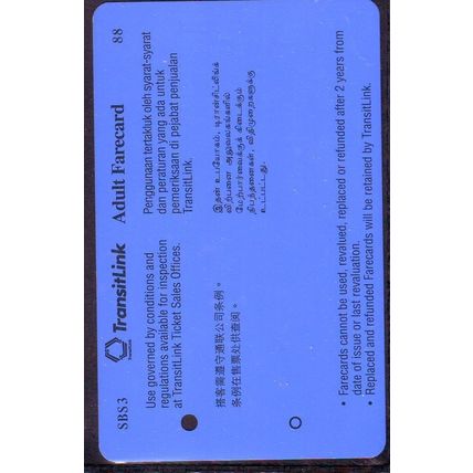 25 Years S'pore Bus Services~Moving The Nation S'pore TransitLink Train/Bus Card