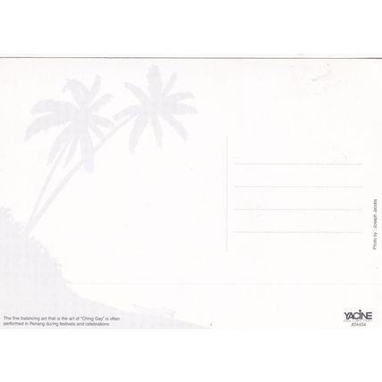 Ching Gay performed in Penang Malaysia Postcard unused VGC