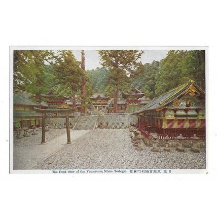 Front View Of The Yomei-mon, Toshogu, Nikko, Japan, Postcard.