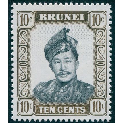 Brunei 1970 10c black & sepia Glazed paper SG124a MNH