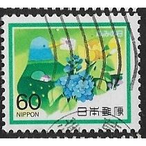 1984 Michel 1593 - #2 fine used (o)