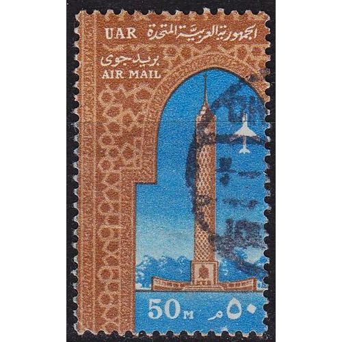 ÄGYPTEN EGYPT [1964] MiNr 0248 ( O/used )