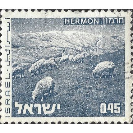 ISRAEL, Hermon, blue-grey 1973, 0.45lira
