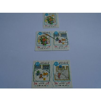 1977 31st Oct - Children's Week Used Stamps - Persia Iran
