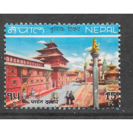 NEPAL Tourist City Scene