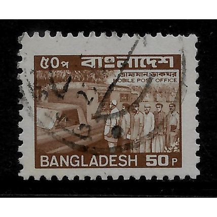 BANGLADESH 1983 50p LIGHT BROWN MOBILE POST OFFICE VAN SG 226 FINE USED